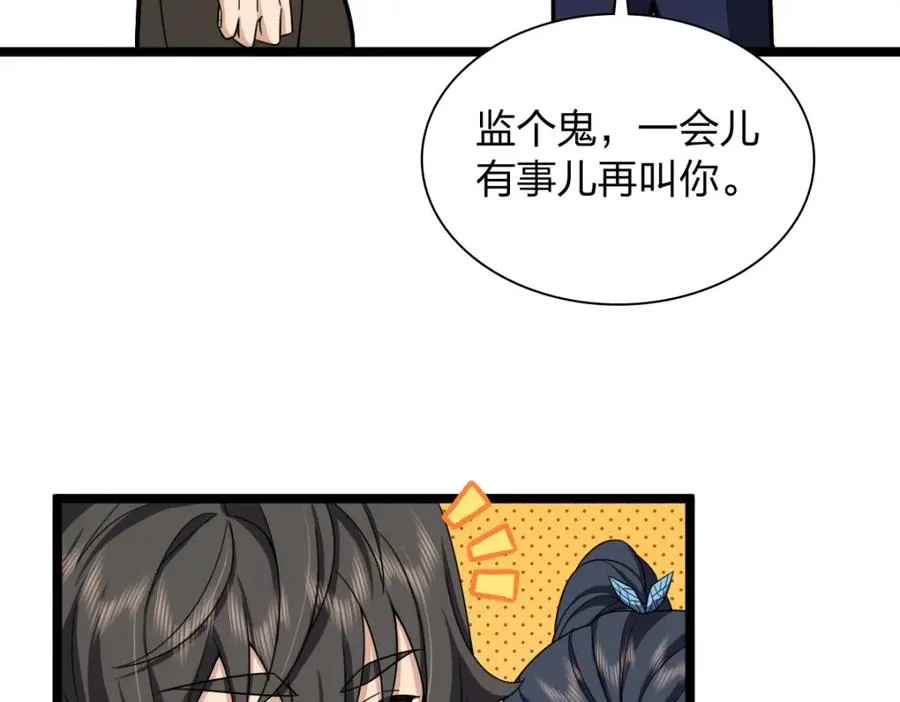 247 第28页