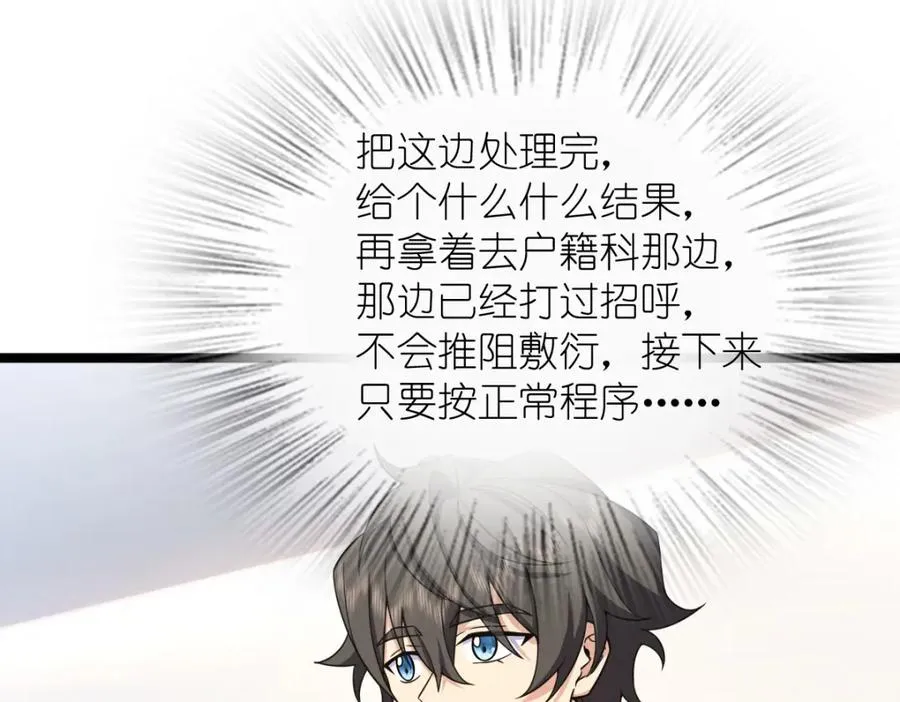 247 第42页