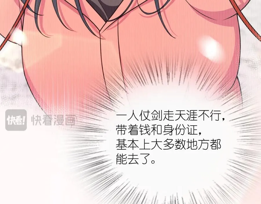 247 第51页