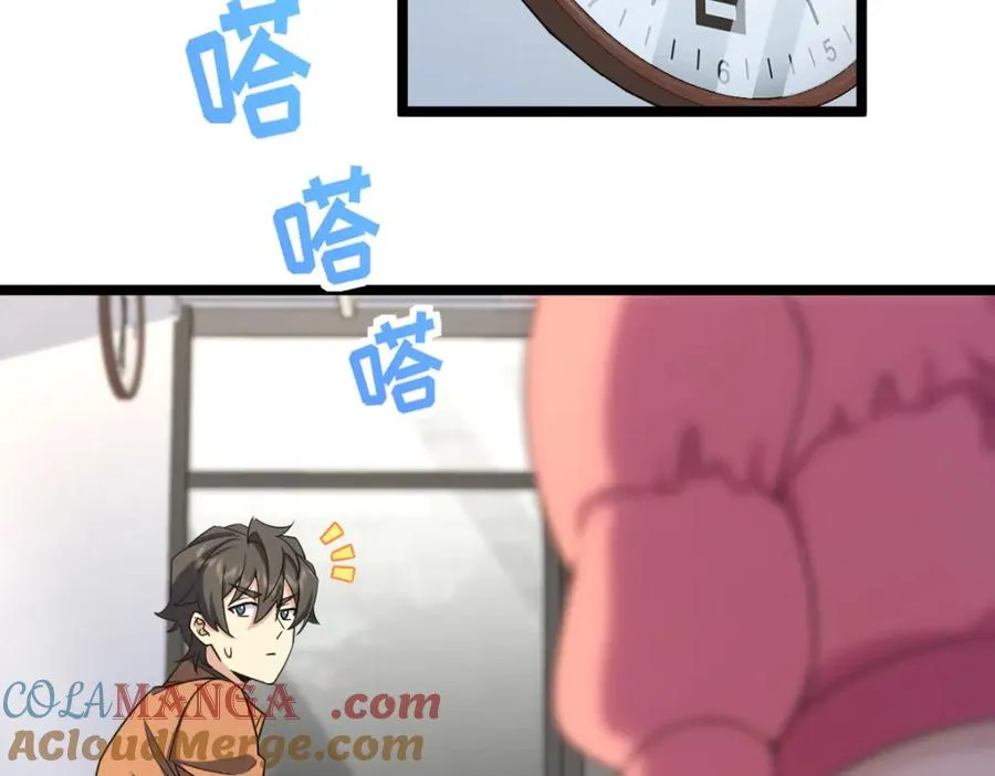 247 第61页