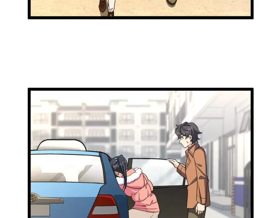 247 第67页