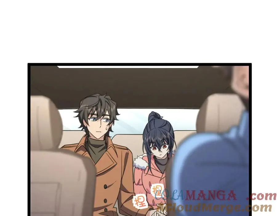 247 第69页