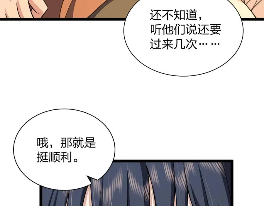 247 第75页
