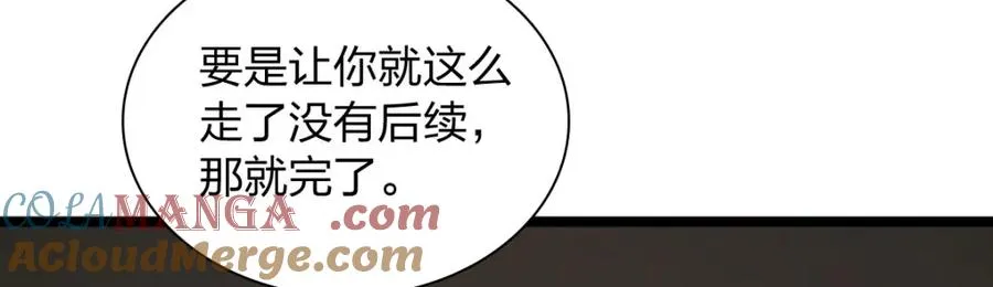 247 第77页