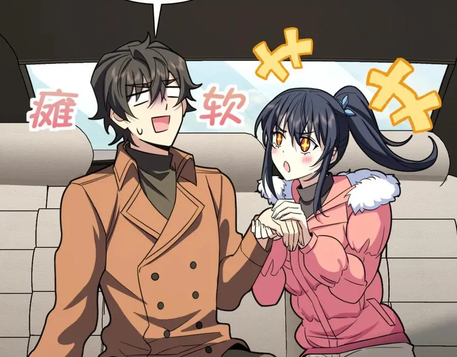 247 第78页