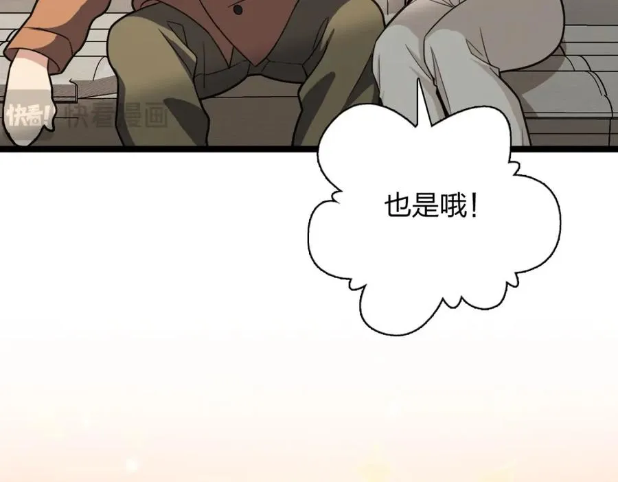 247 第79页