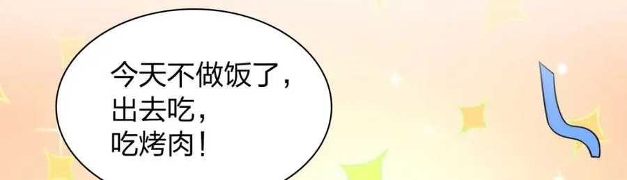 247 第80页