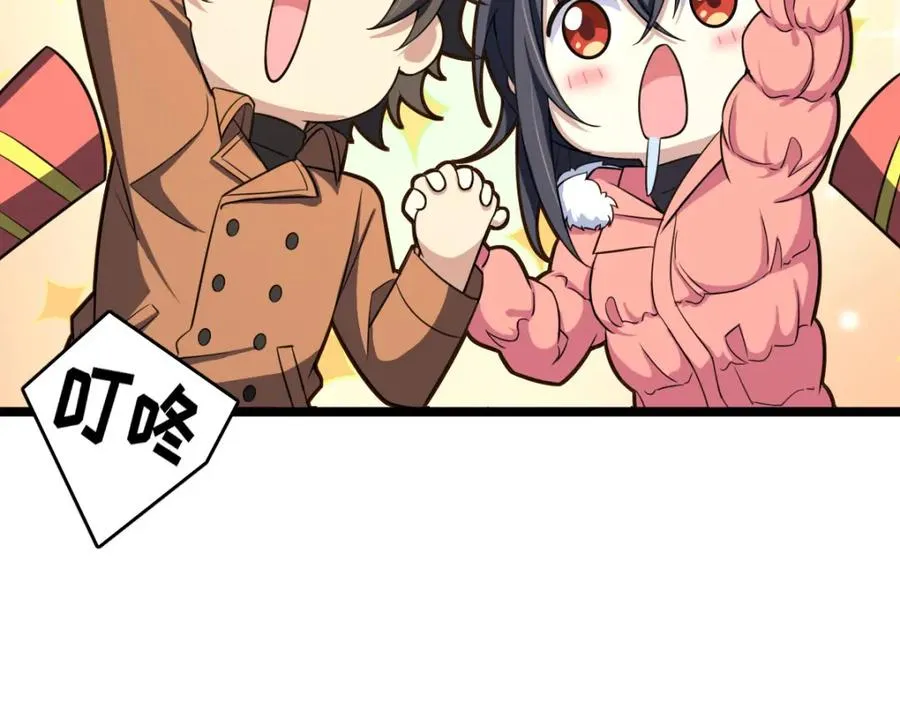 247 第82页
