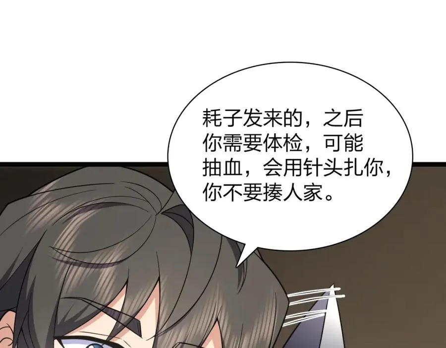 247 第84页