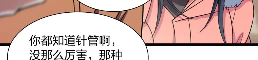 247 第86页