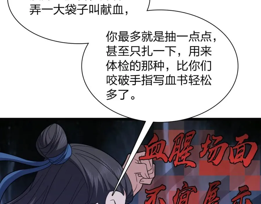 247 第87页
