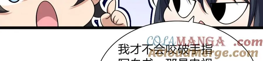 247 第89页