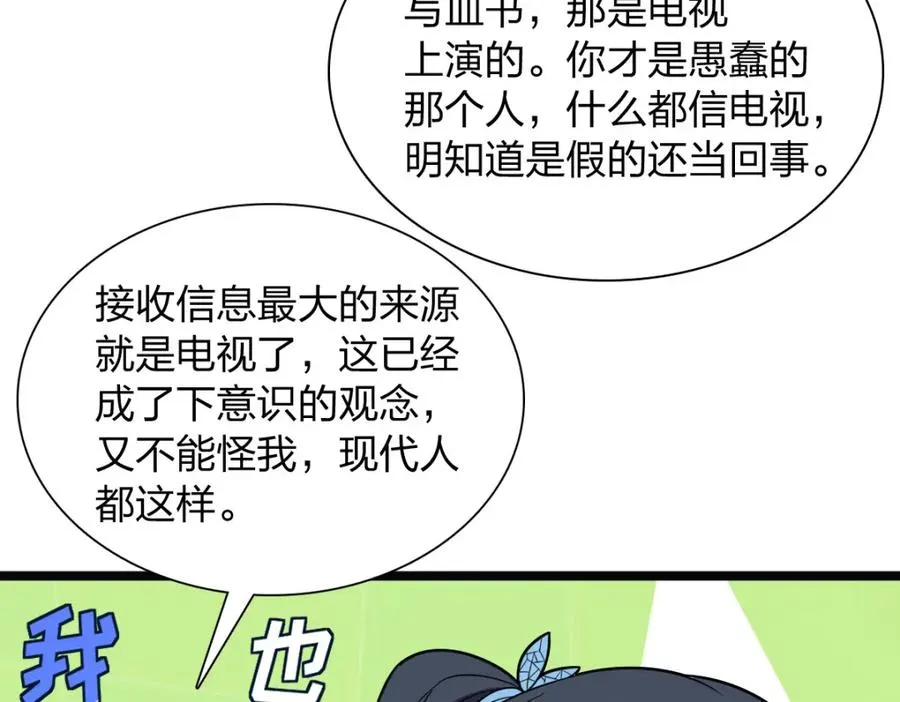 247 第90页