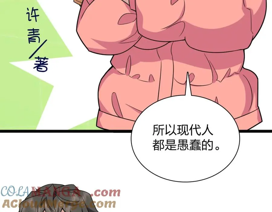 247 第93页