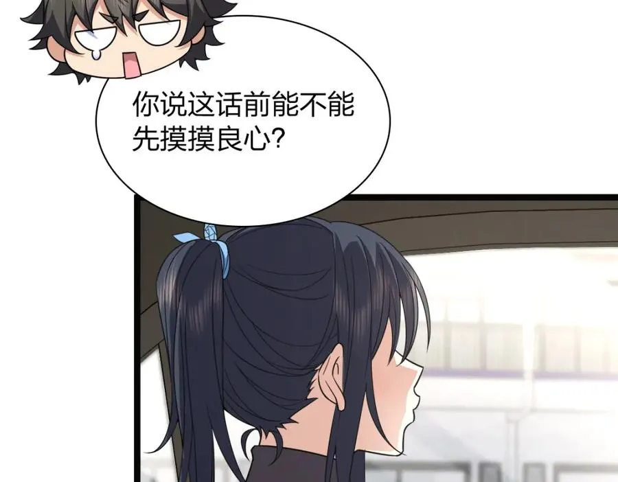 247 第94页