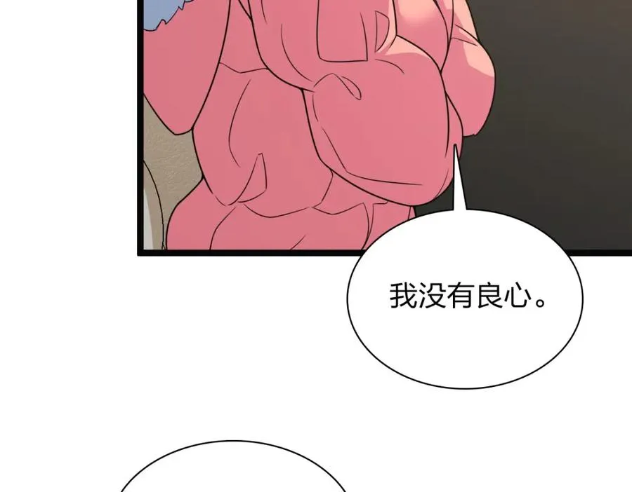 247 第96页