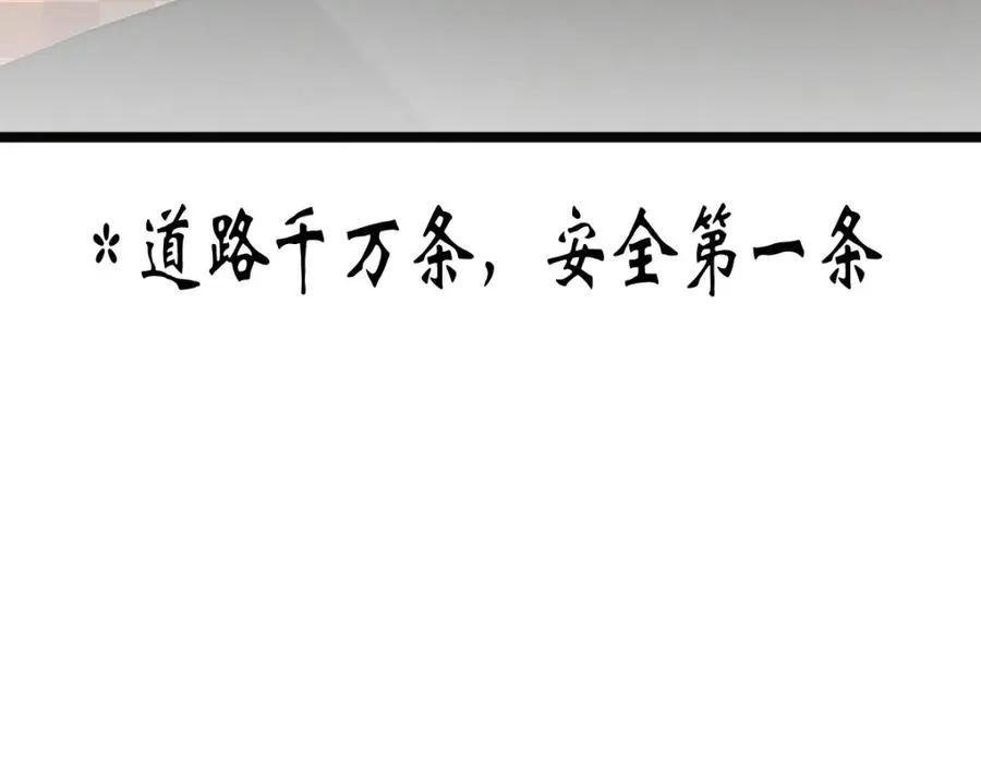 247 第103页