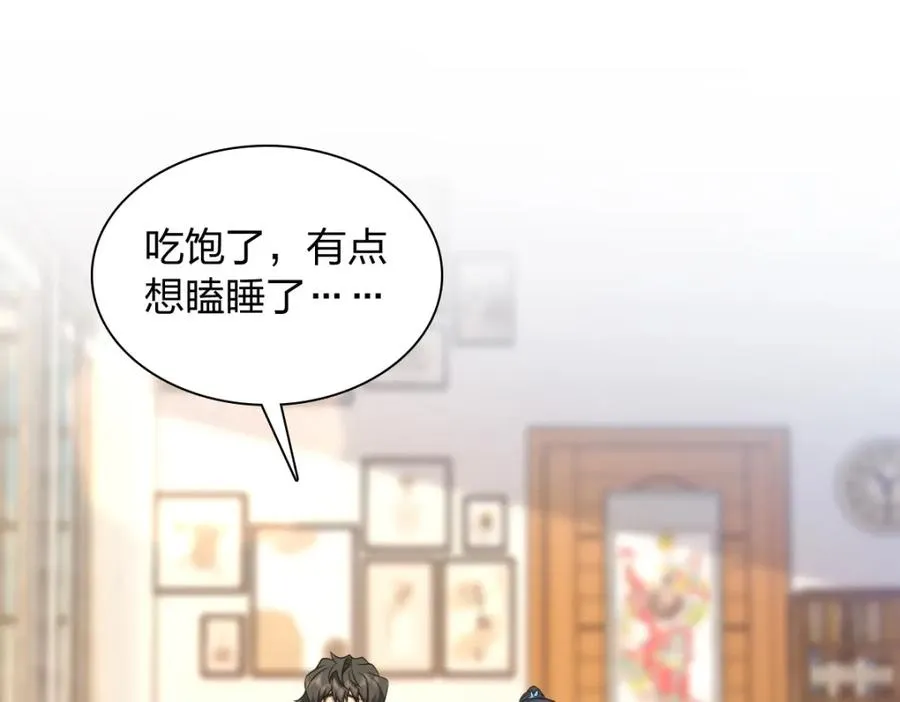 247 第106页