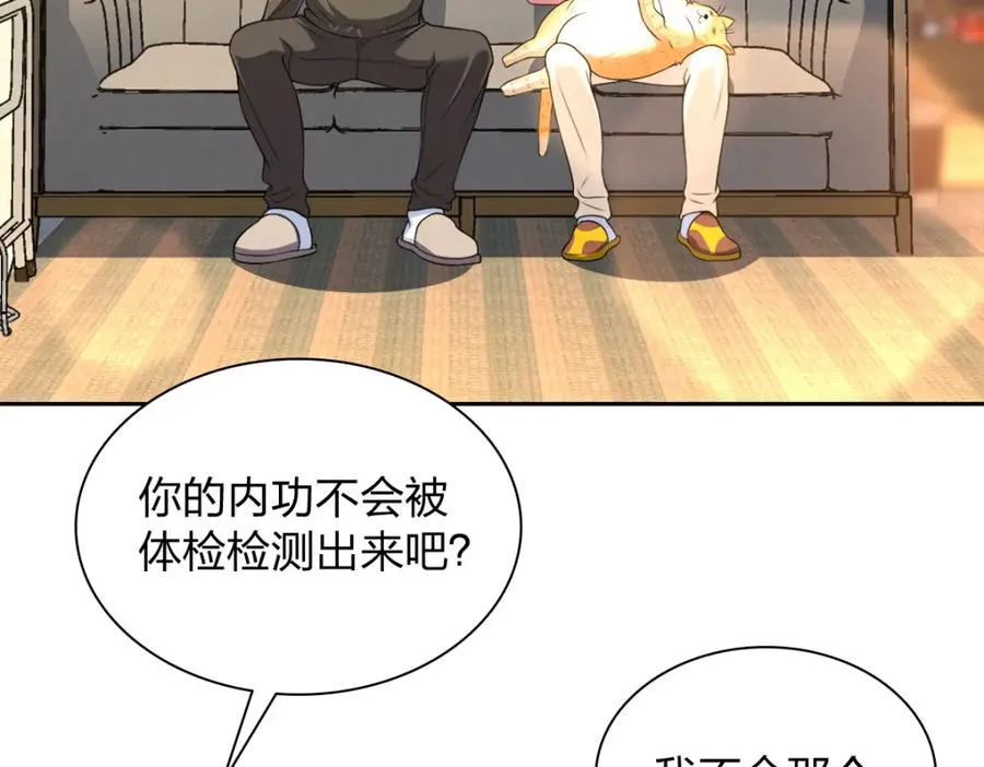 247 第108页