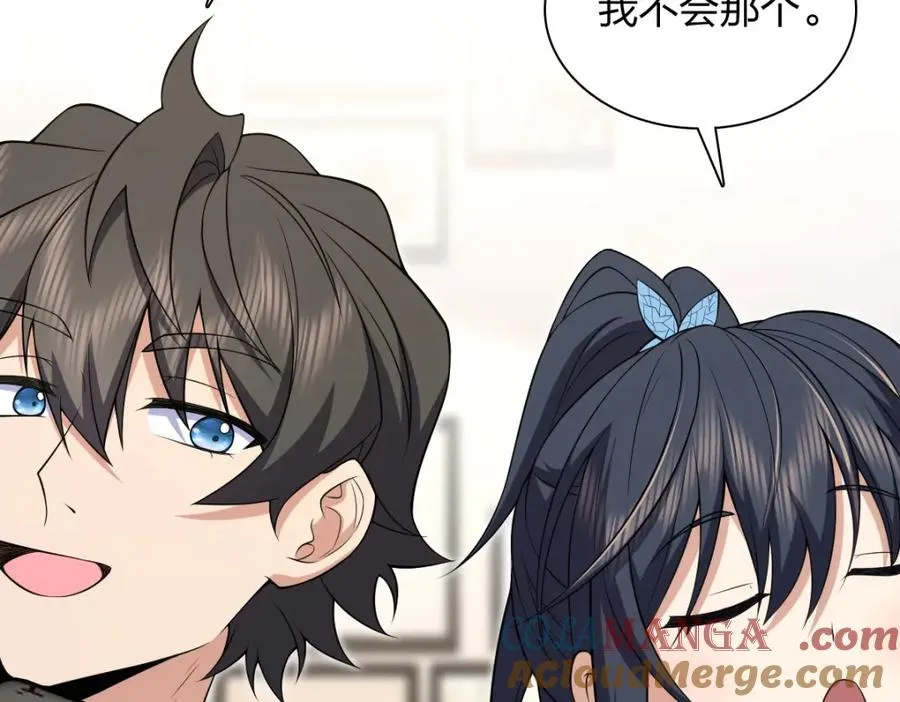247 第109页