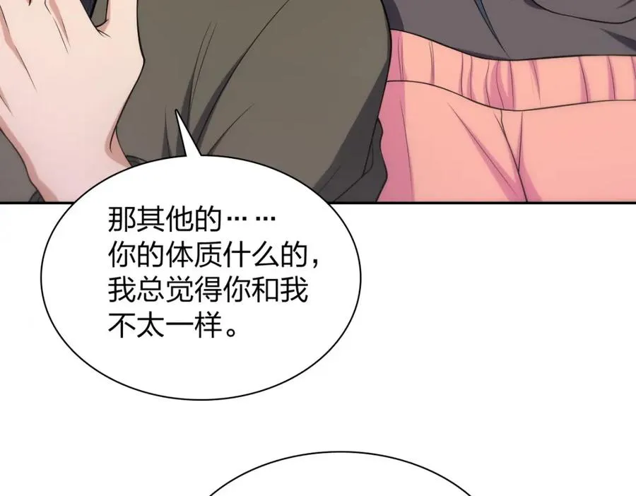 247 第111页