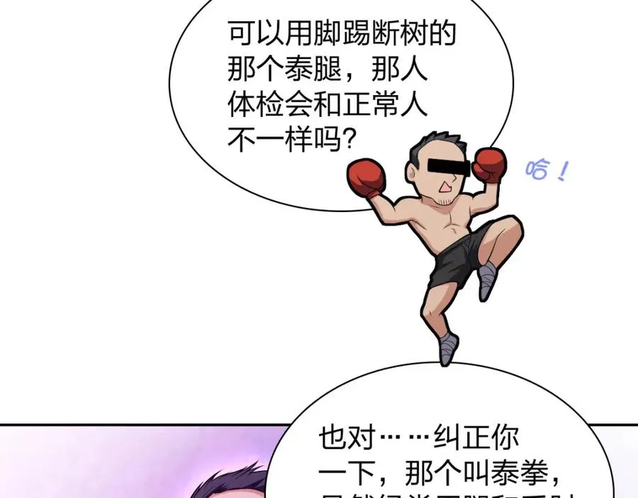 247 第112页