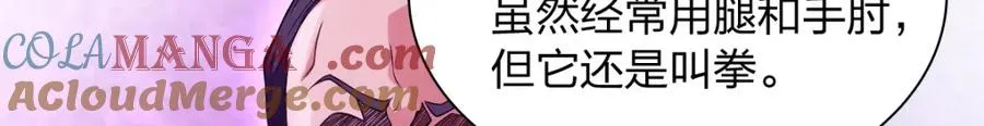 247 第113页