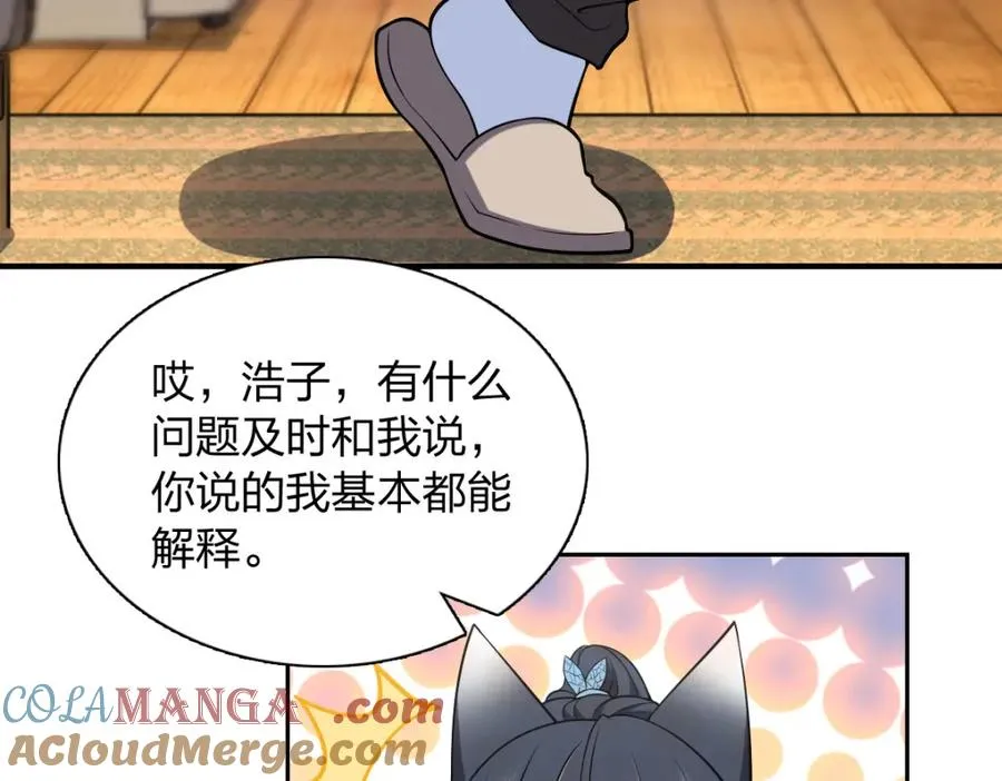 247 第117页