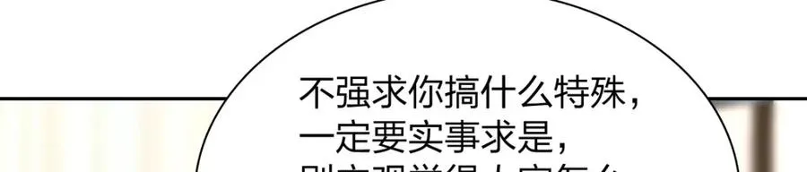 247 第119页