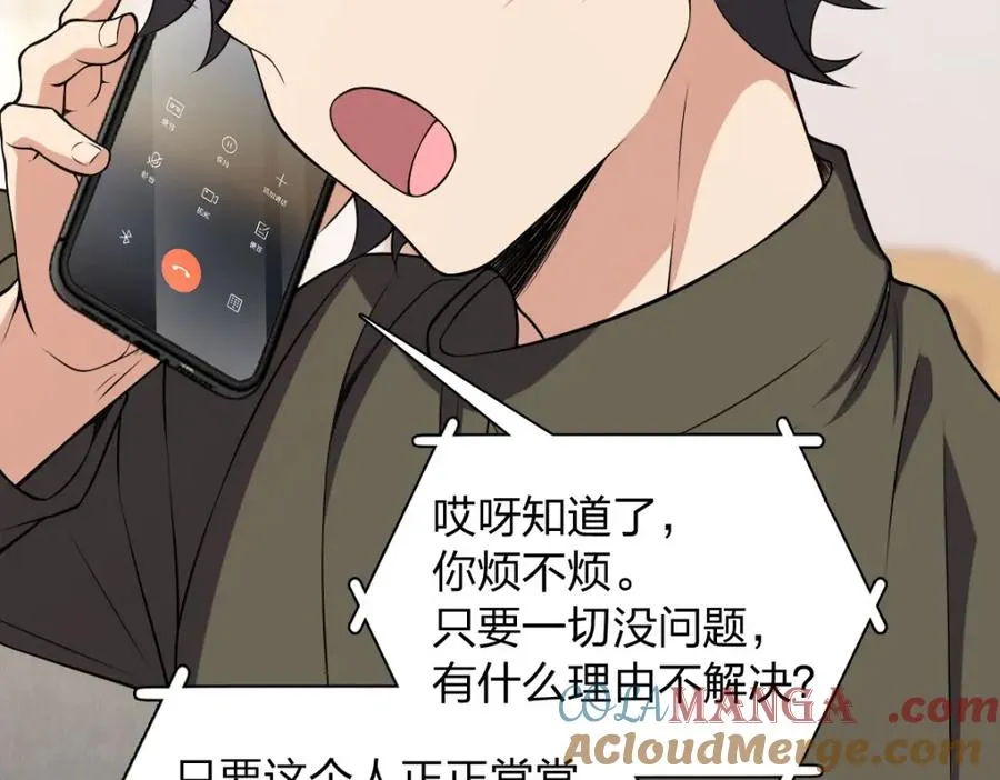 247 第121页