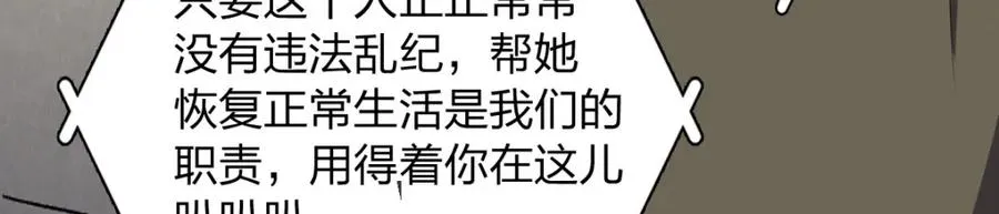 247 第122页
