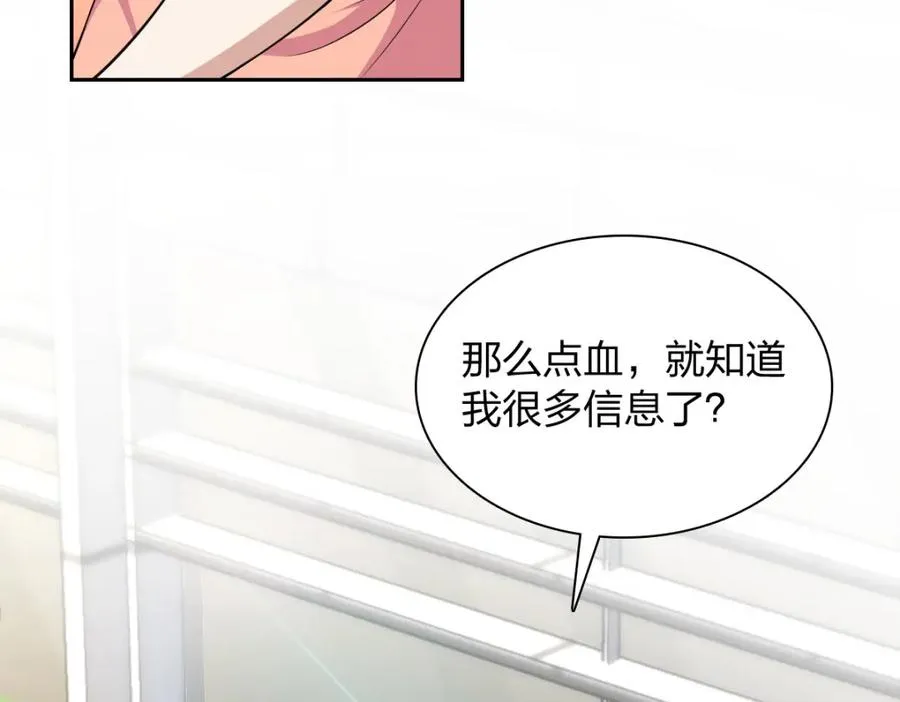 247 第130页