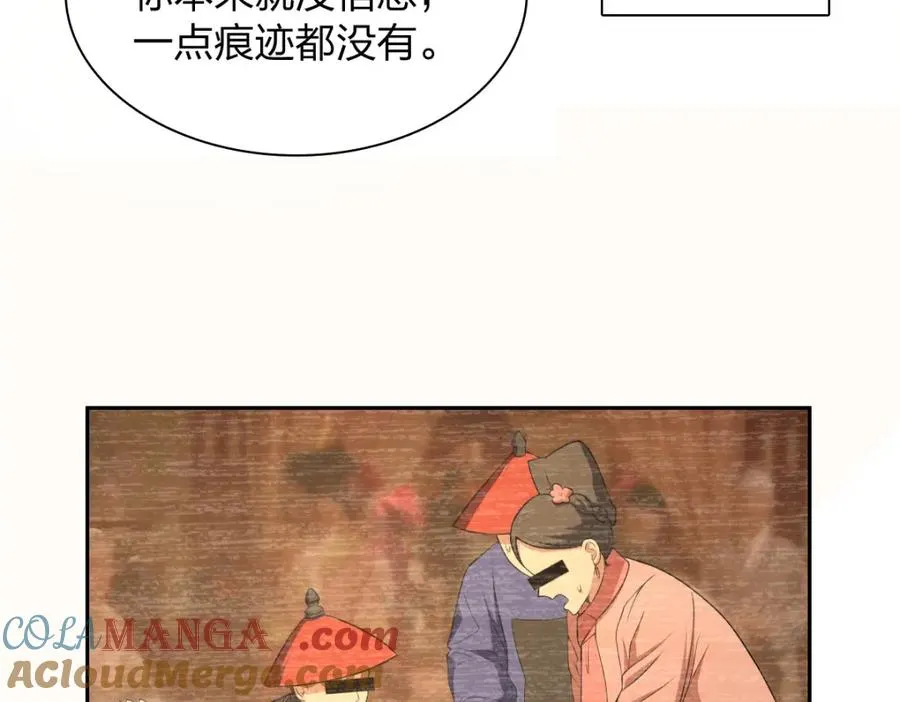 247 第133页