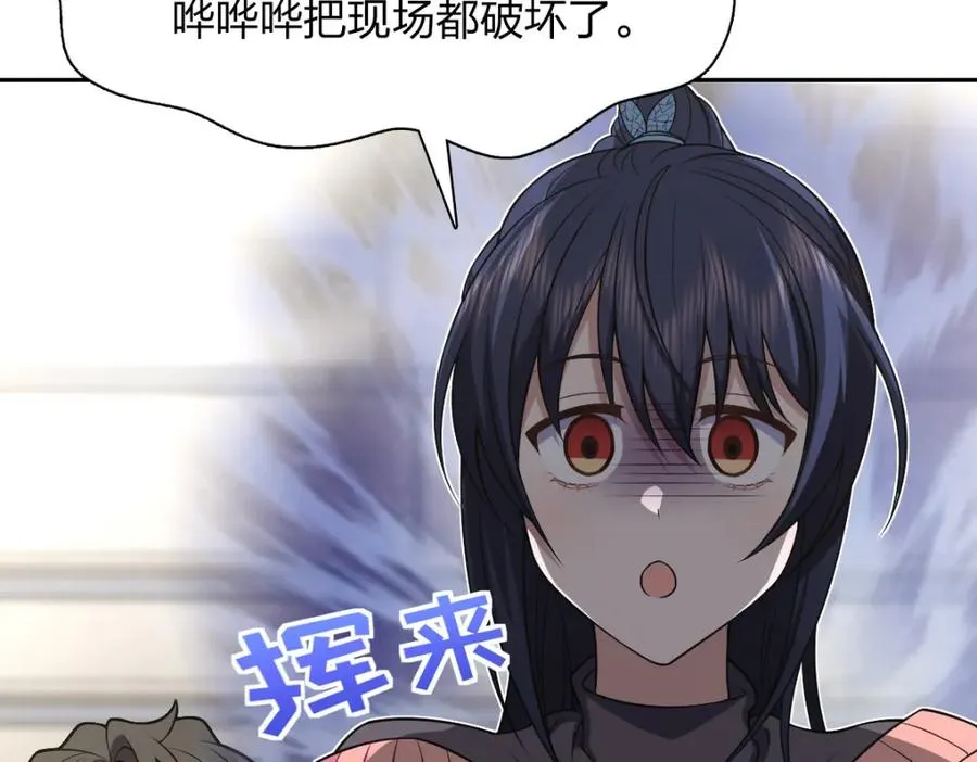 247 第136页