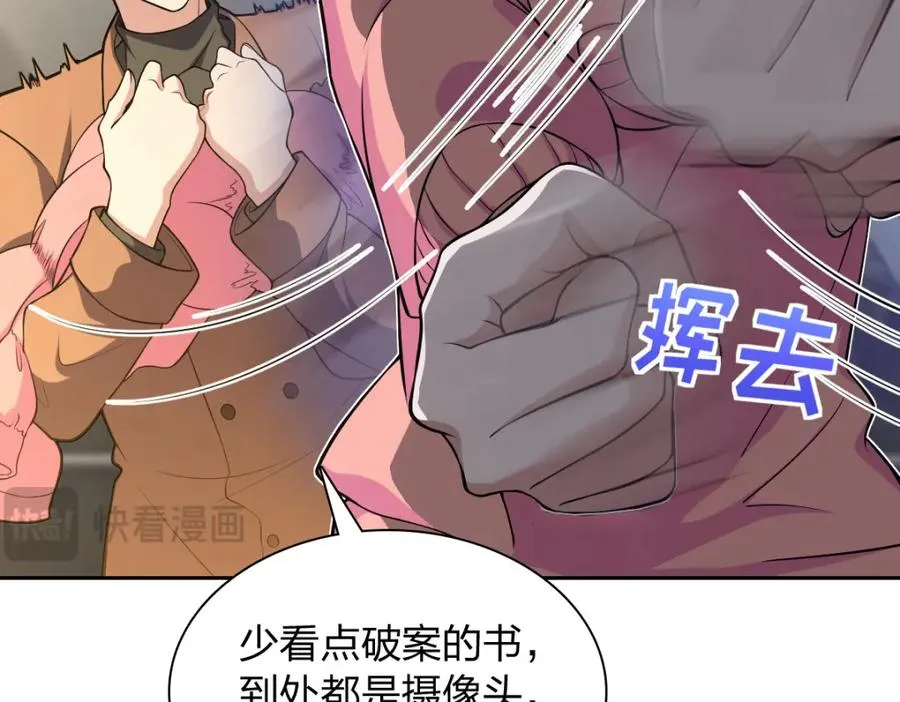 247 第138页