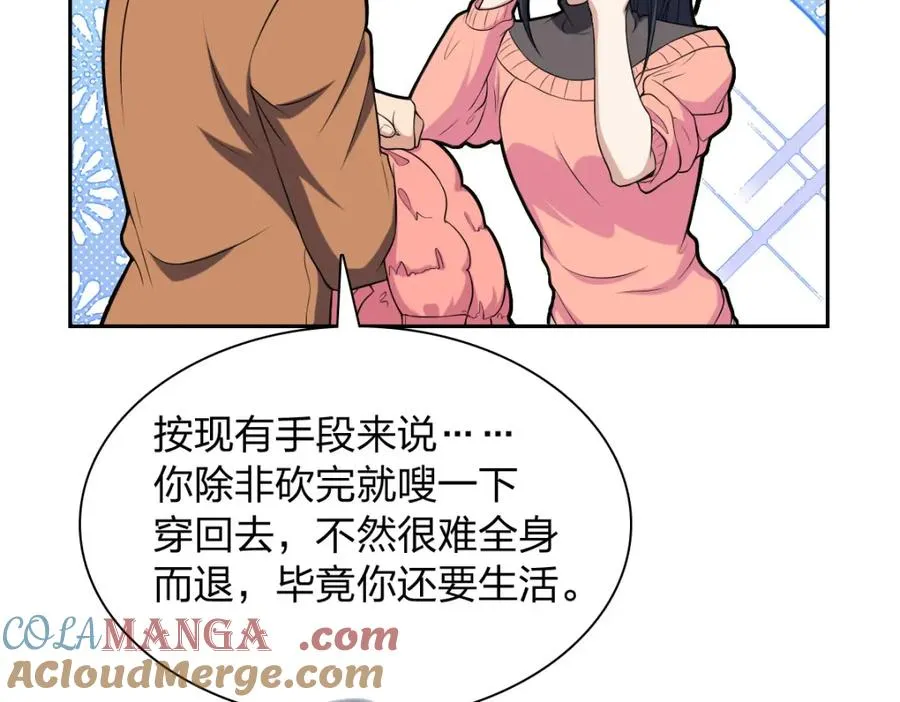 247 第141页