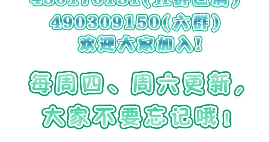 247 第156页