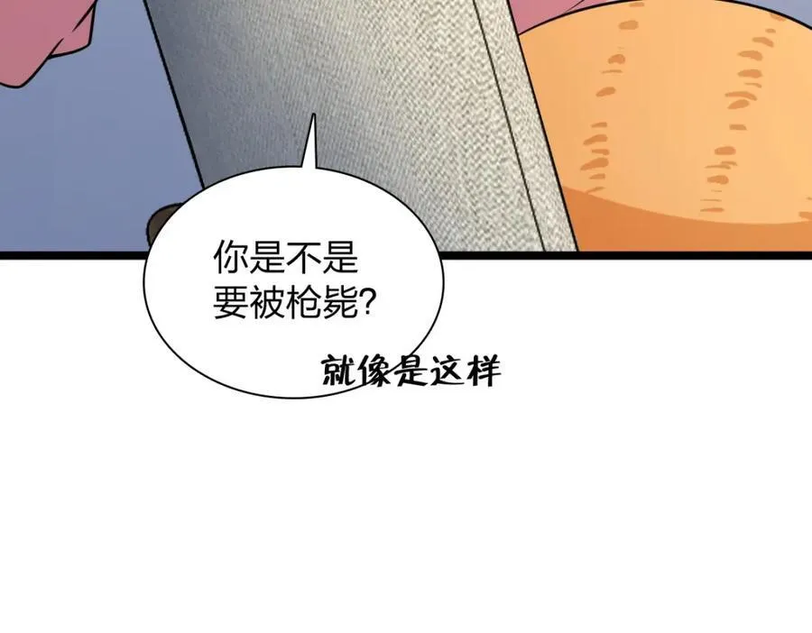 248 第18页