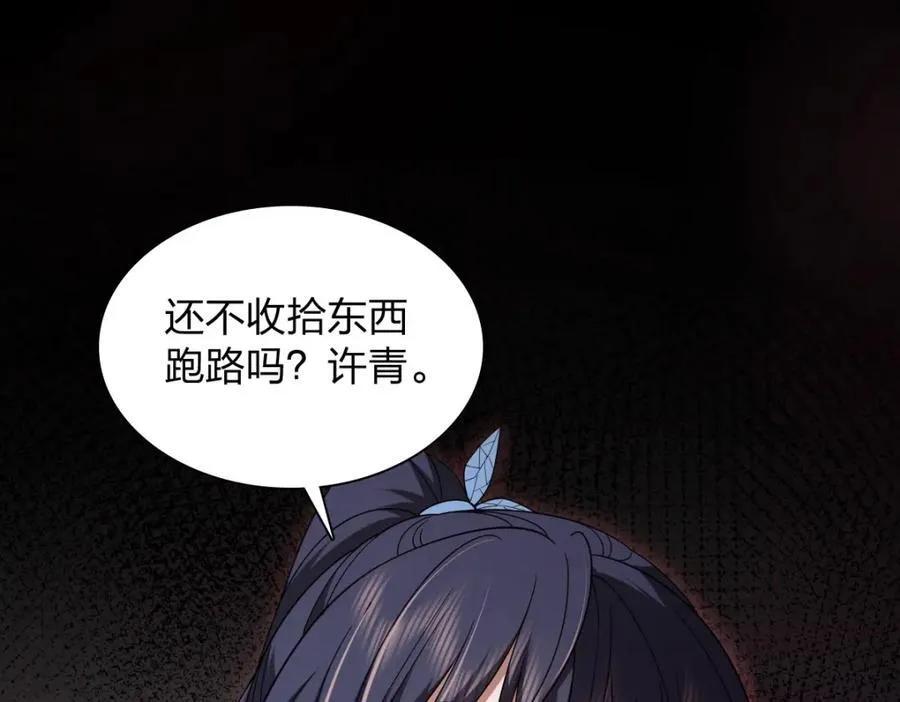 248 第23页