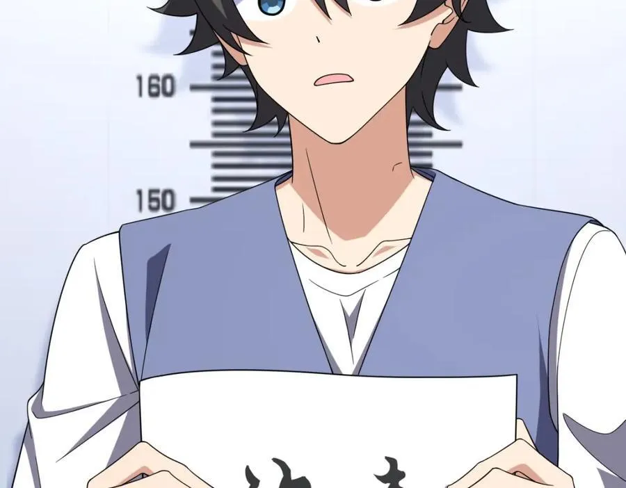 248 第36页