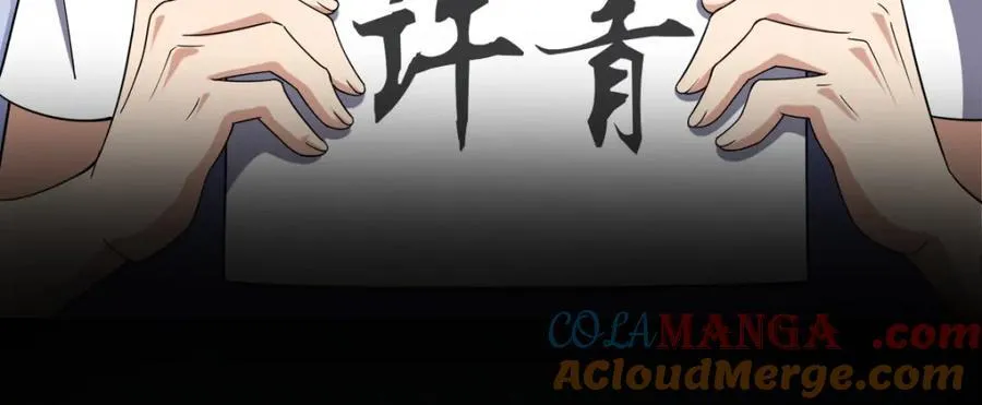 248 第37页