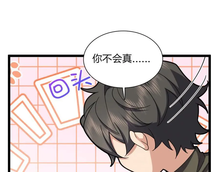 248 第44页