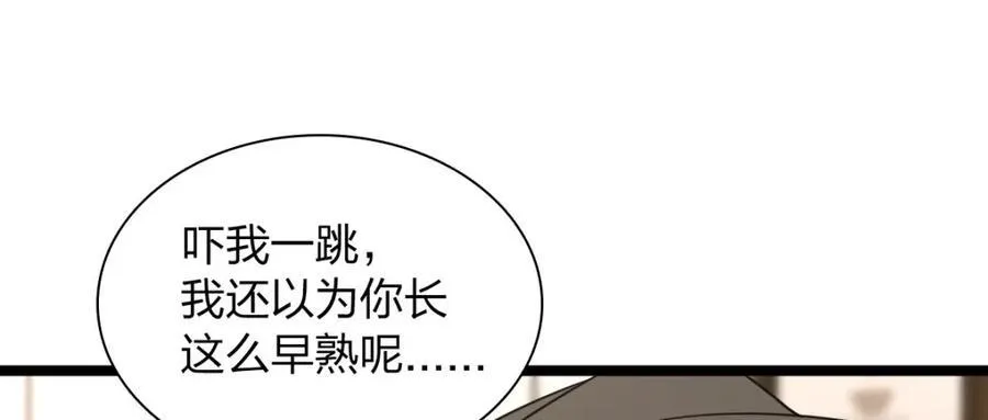 248 第55页