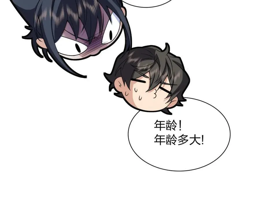 248 第71页