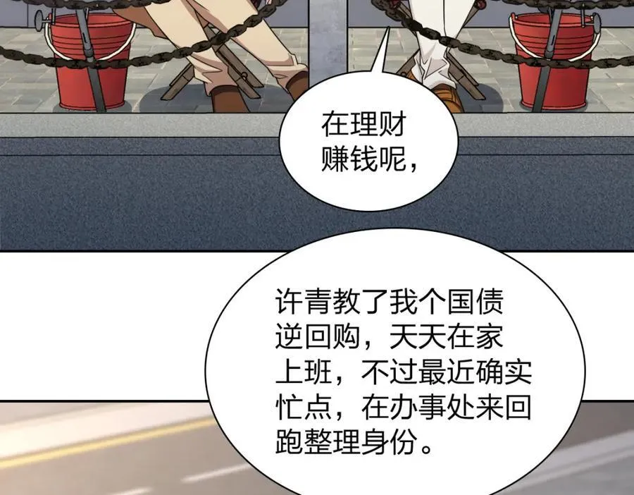 248 第80页