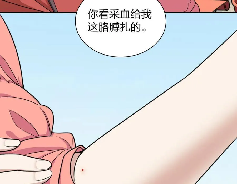 248 第83页