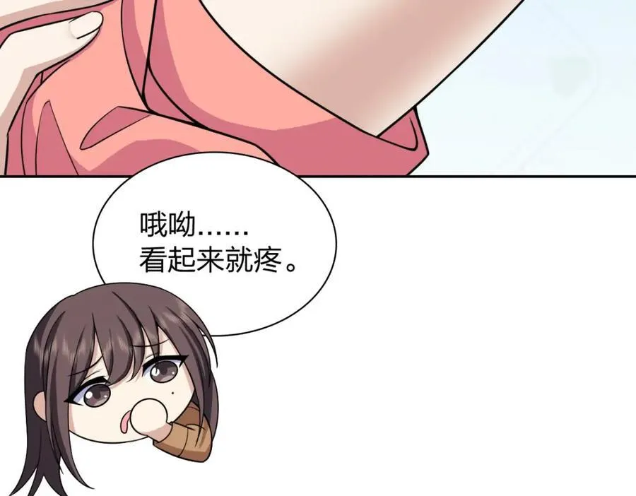 248 第84页