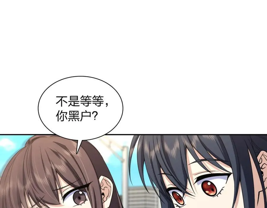 248 第86页