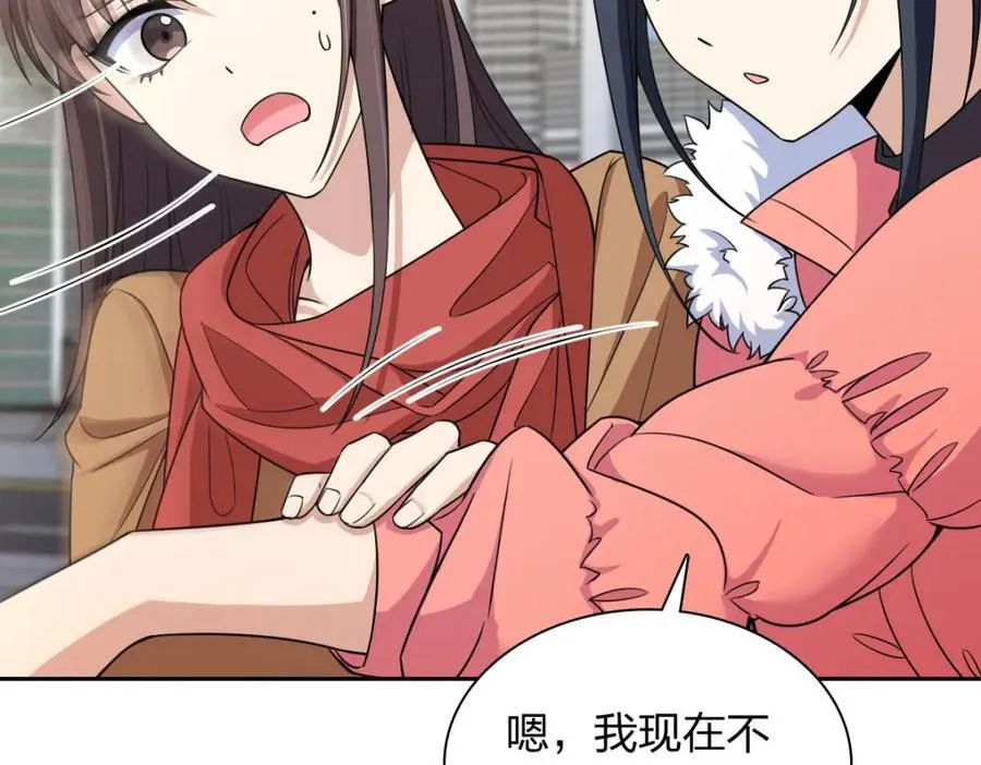 248 第87页