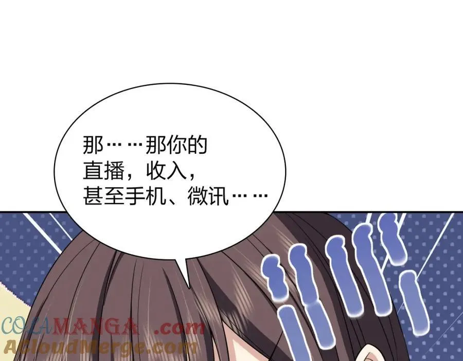 248 第89页